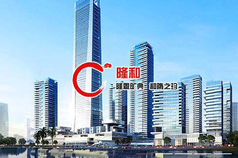 舟山建站-广州隆和通信科技有限公司