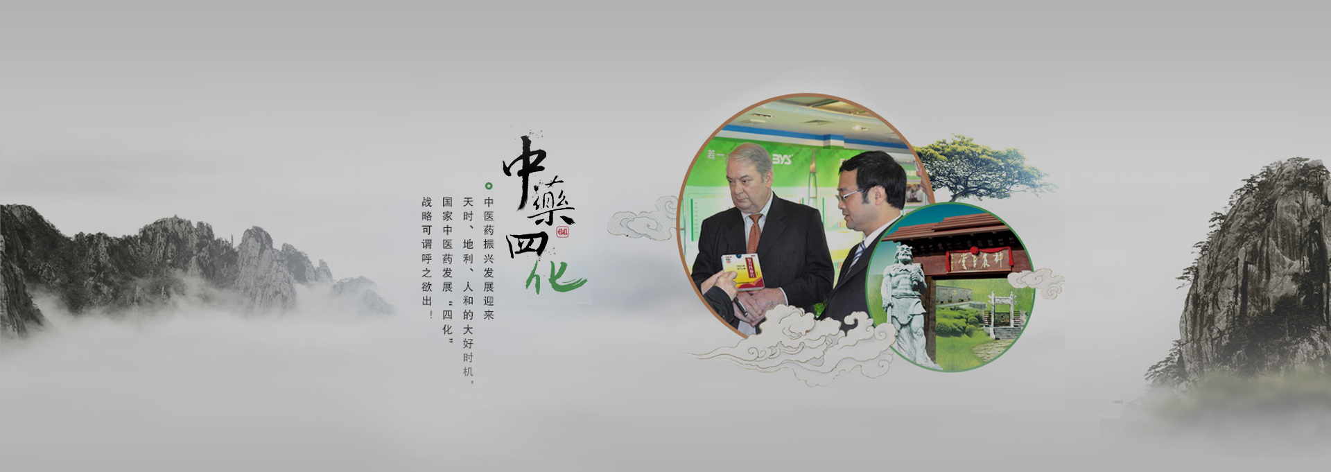 岱山建站-若一医药科技