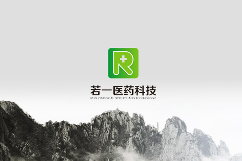 岱山建站-若一医药科技