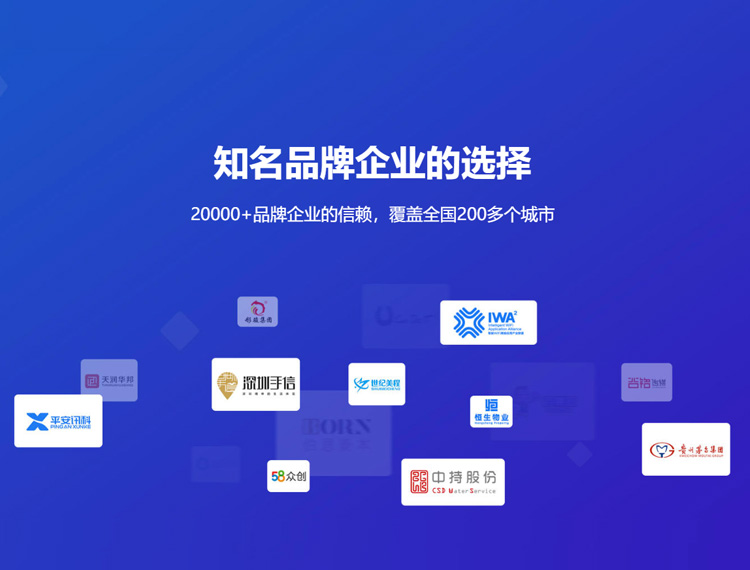 舟山建站-知名品牌选择