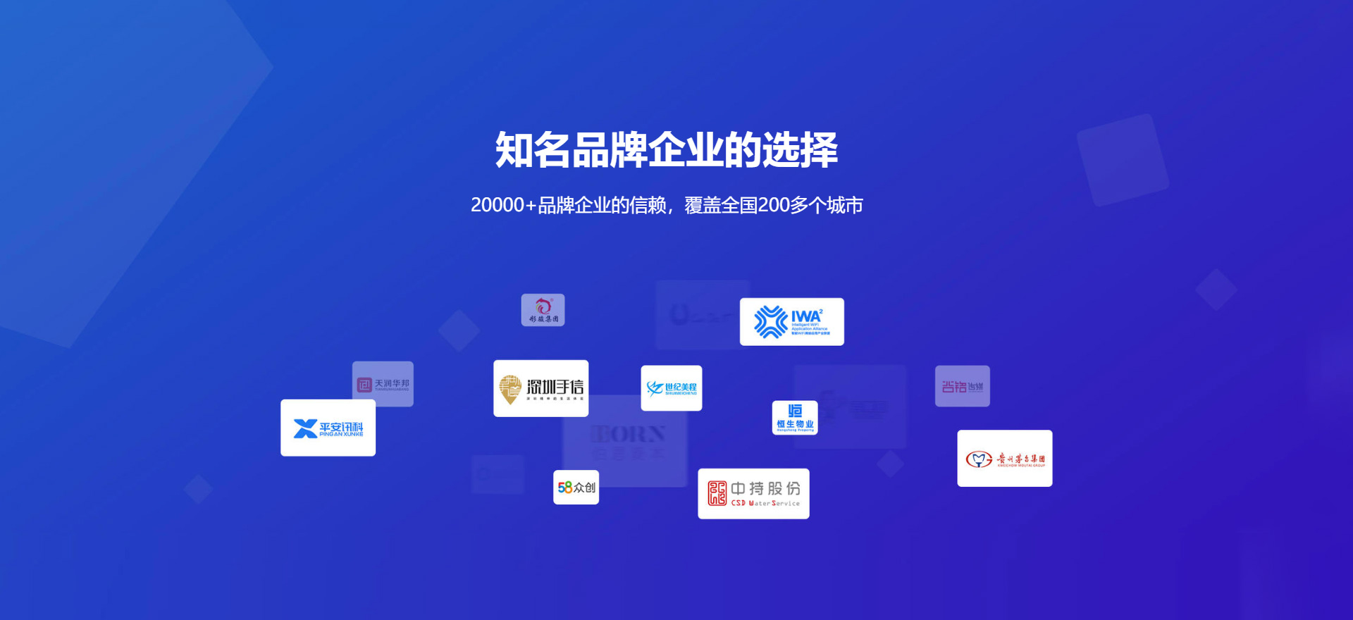舟山建站-知名品牌选择